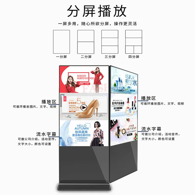 44/49/55/65 inch vertical double-sided advertising screen airport shopping mall hotel screen large screen high definition