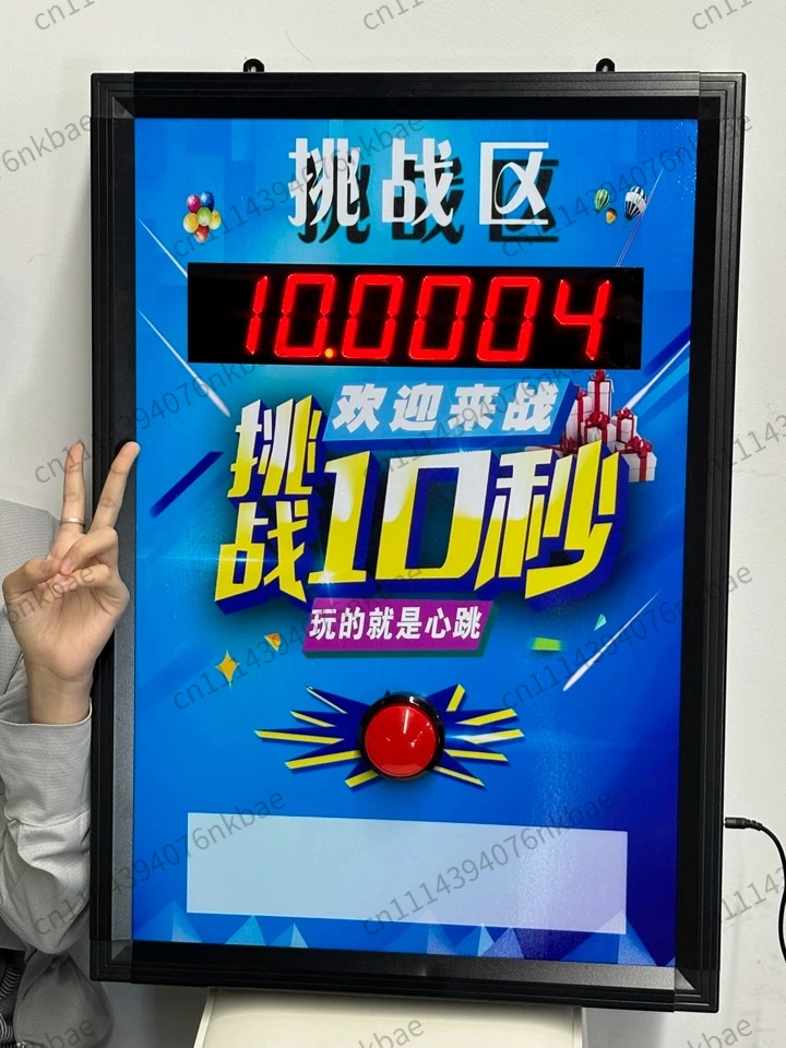 10 Second Challenge One Handed Game Console Countdown Timer Retail Store Promotion Drainage Attraction Tool