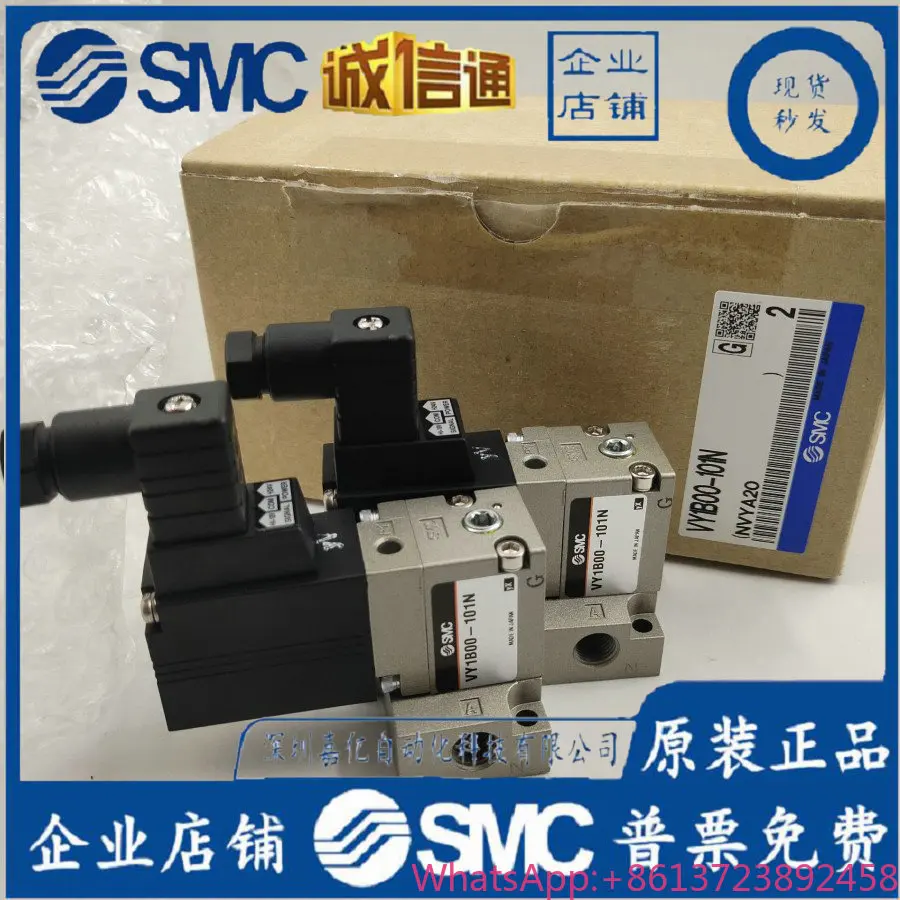 

2025 VY 1100 - 01-02-101 N - F - X30 VEX1133-01-BGN VY1B00-100-X39 Original SMC