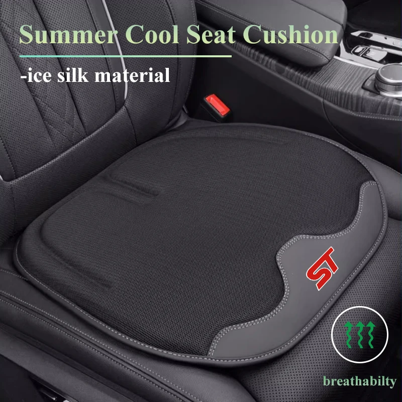 Car Seat Cover Ice Silk Cushion Soft Pad Protective Mat Accessories For Ford Mustang Edge Mondeo ST Fusion Explorer - view 2