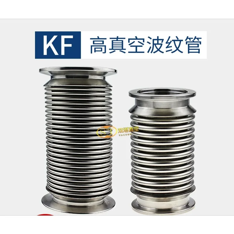 KF16 Vacuum Bellows Hose 304 Stainless Steel Flexible Pipe Length 100/200/500/1000/2000mm For Vacuum System