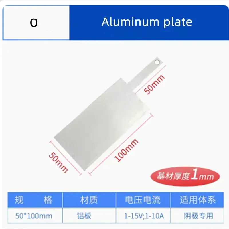 Cathode electrode/iron/aluminum/zinc/nickel/copper/stainless steel plates( for electrolytic experiments )