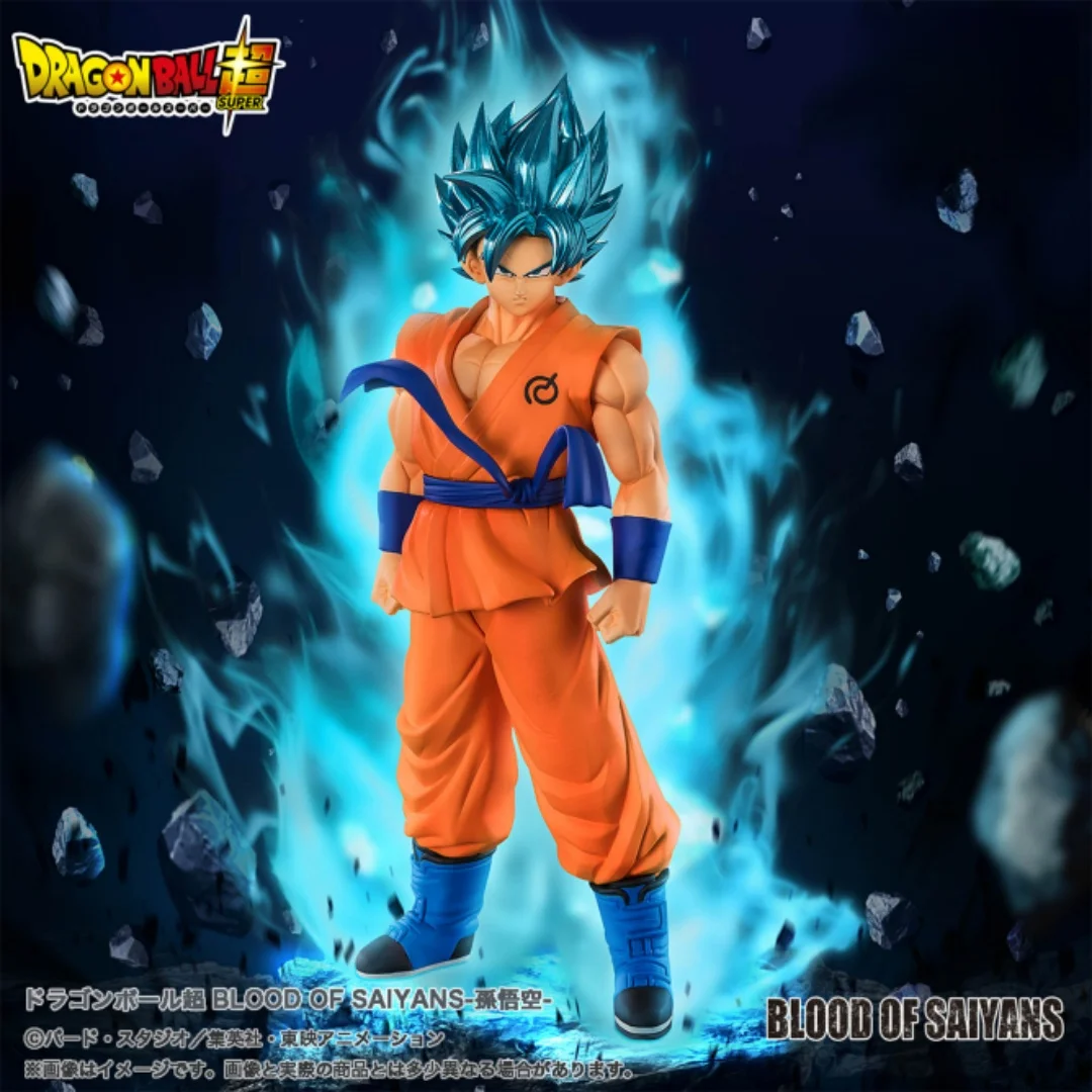 �y�Z�[�����zBANDAI ���� �h���S���{�[���� BLOOD OF SAIYANS-�����- �t�B�M���A