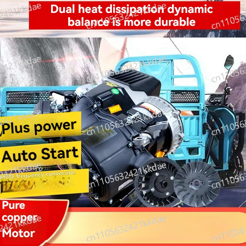 60V-72V Variable Frequency Silent Range Extender for 3&4 Wheel Electric Vehicle