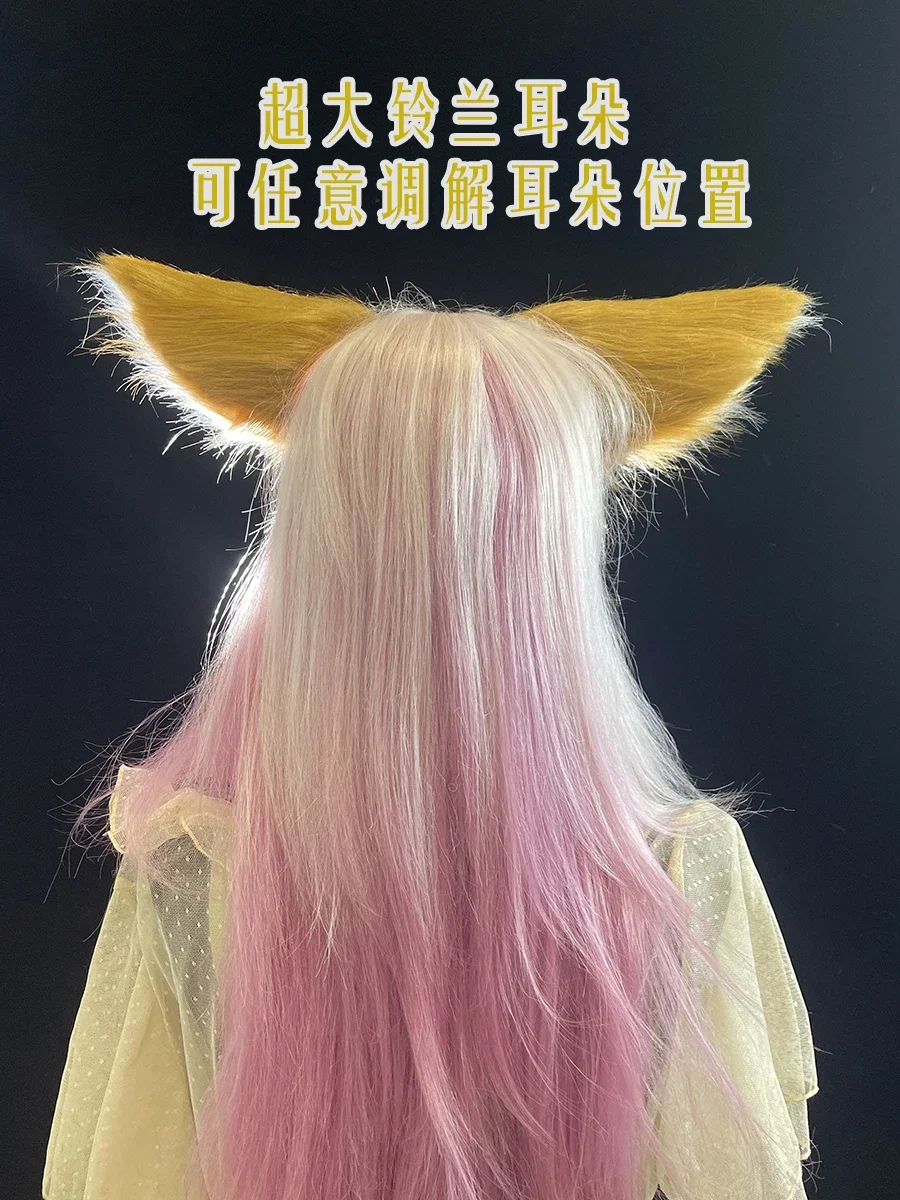 Suzuran Ears Arknights Dual Color Gradient Beast Ears Headwear Cosplay Accessory Halloween Christmas Party Props for Comic Show