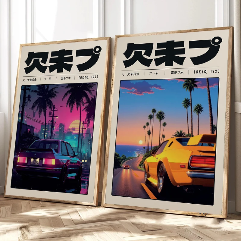 Synthwave Retro Car Sunset City Palm Tree Poster  Wall Art, Vaporwave Tokyo Night Drive Canvas Painting Print Home Decor