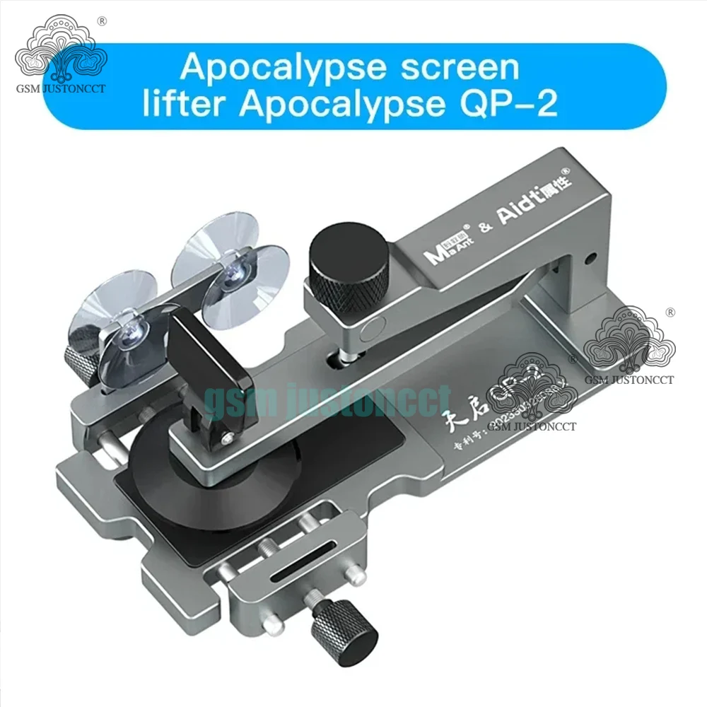 

MaAnt QP-2 Apocalypse screen remover without heating screen separation to easily remove the back cover of the mobile phone