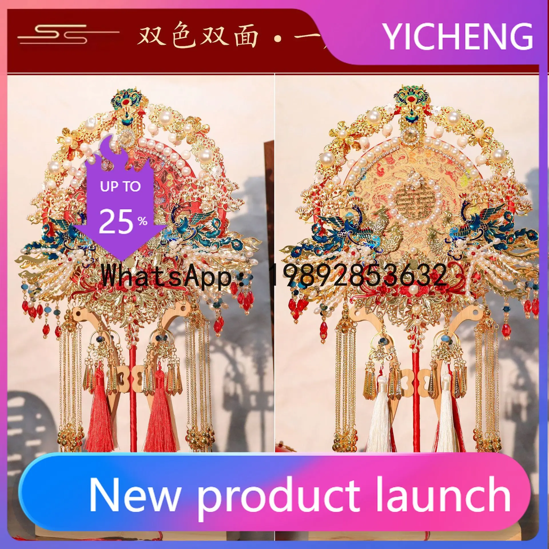 

FS group fan bride wedding happy fan DIY material bag double-sided two-color Chinese antique Xiuhe fan advanced