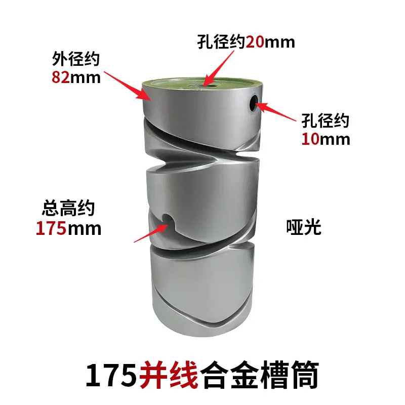 Textile Machinery Spare Parts: Electronic High-speed Weft-inserting Machine Alloy Bobbins 175/230, Bakelite Alloy Bobbins 280