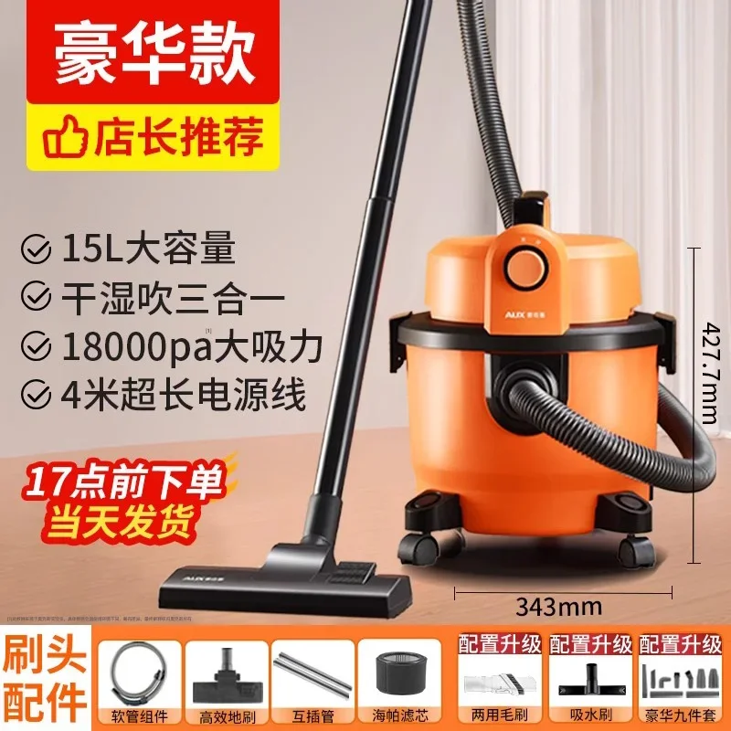 general scene Oakes vacuum cleaner household large suction super strong power industrial sewing special vacuum cleaning machine