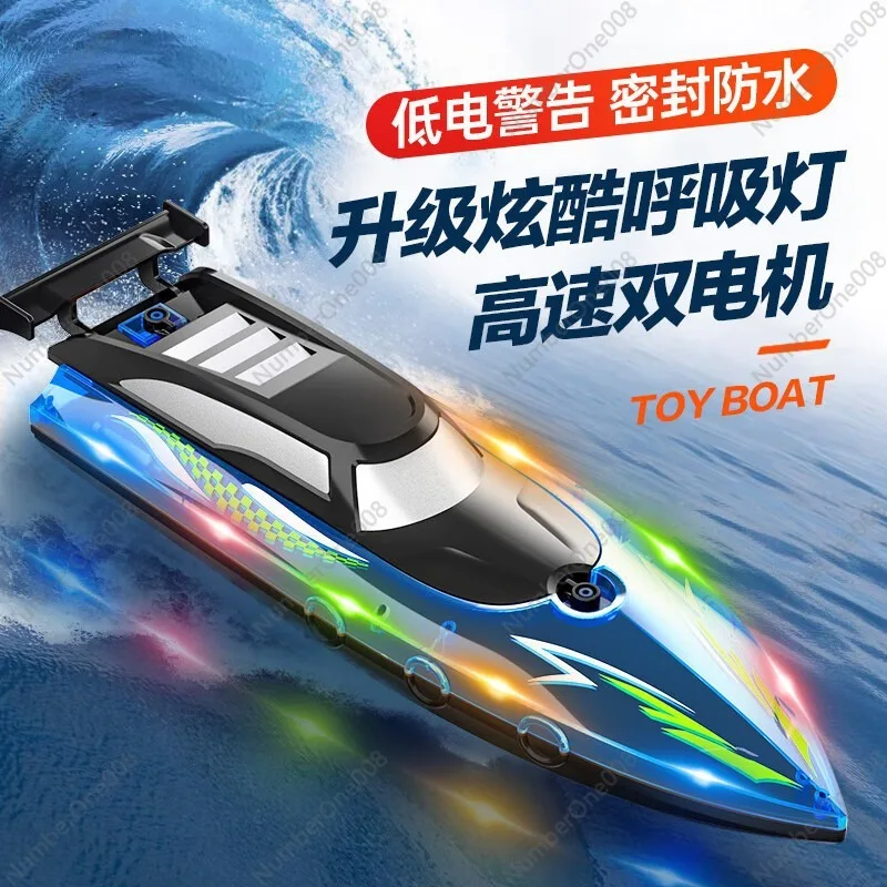 2.4G High Speed RC Boat with LED Lights, 3504-2 Remote Control Racing Ship Model Electric Powered for Pool Lake
