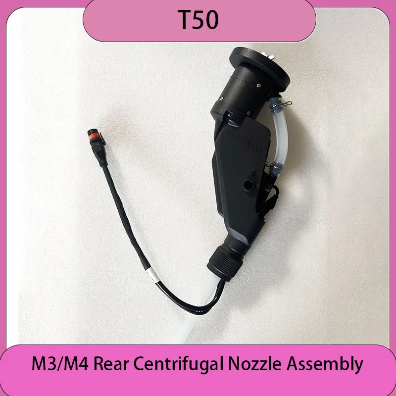 

Комплект центробежных форсунок M3/M4 для задней части сельскохозяйственного дрона Agras T50, запчасти для ремонта дронов DJI для защиты растений