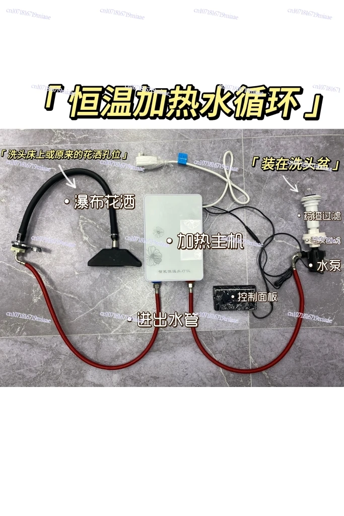 

Automatic Intelligent Electric Massage Shampoo Bed Barber Shop Hair Salon Special Waterfall Head Treatment Bed Water Circulation