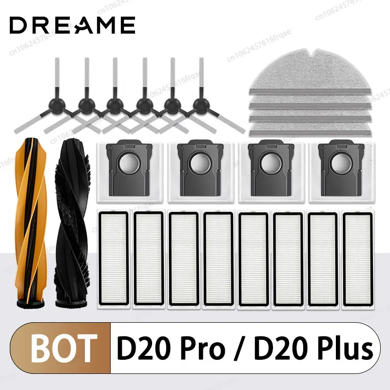 Dreame D20 Pro/D20 … - image