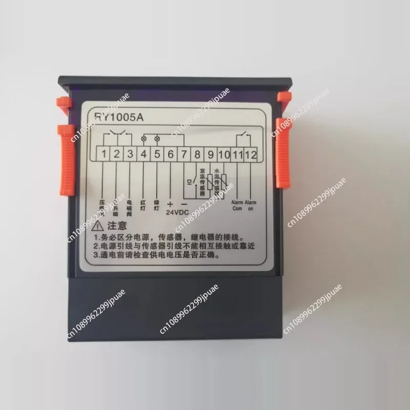 

Laser chiller controller thermostat RY1005A