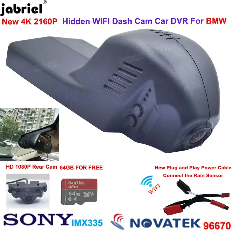 2K 4K Dash Cam Car DVR F20 F21 F40 F22 F23 F44 F45 F46 F30 F31 F32 F34 G20 G21 F32 F33 F36 F10 F11 G30 G31 F48 F39 F25 F26 F15