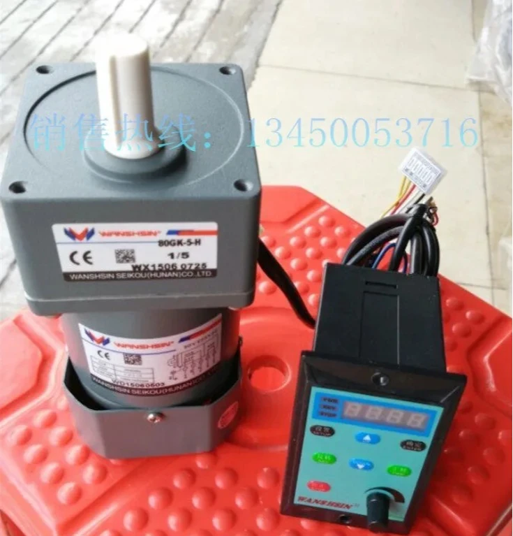 WRNSHSIN Single-phase 220V/25W Miniature Speed Regulation Fixed Speed Motor with 4GN Tooth Box 3 To 200K
