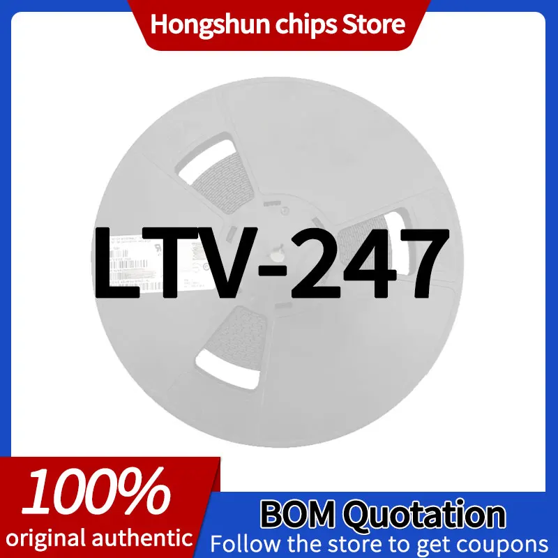 LTV-247 L247 새 버전