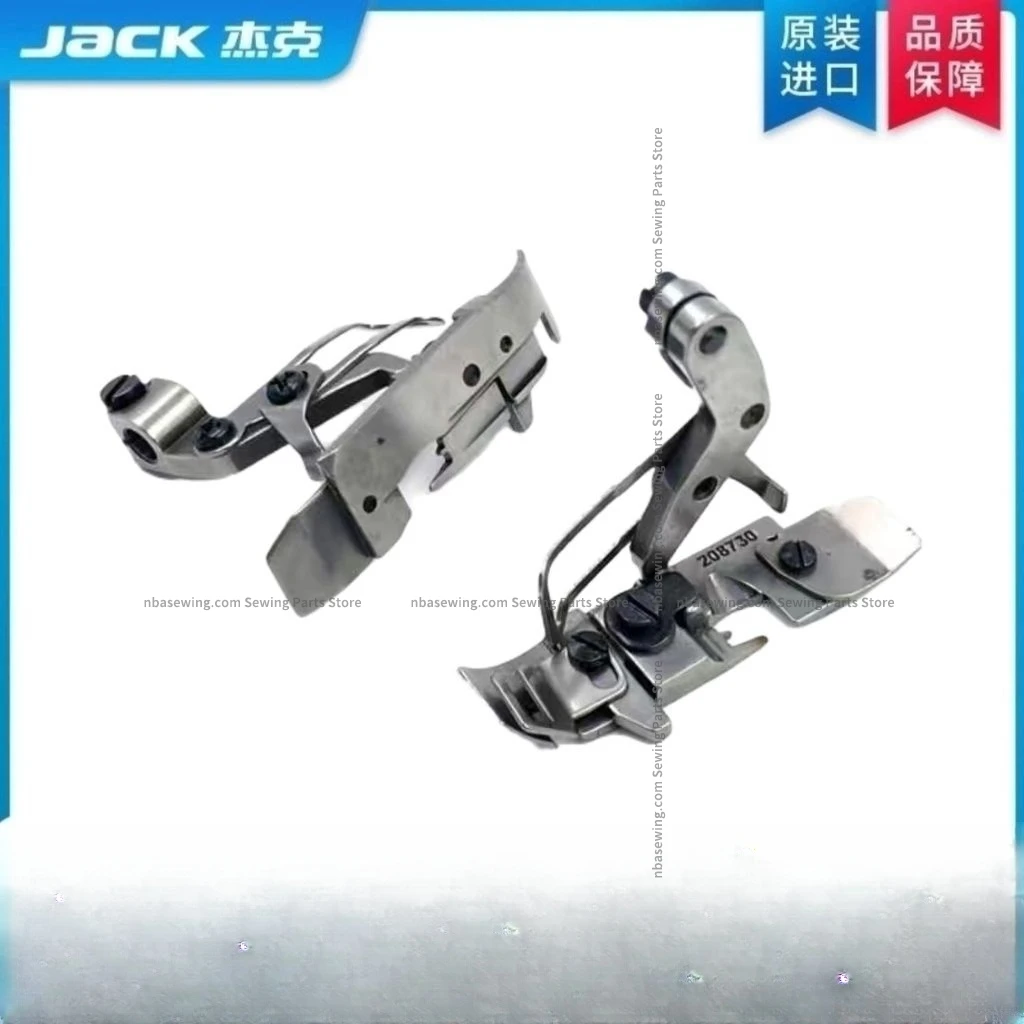 1PCS Original 208730 Four-Thread Shoulder Strap Presser Foot for Jack 798 C4 E4 804d Overlock Industrial Sewing Machine