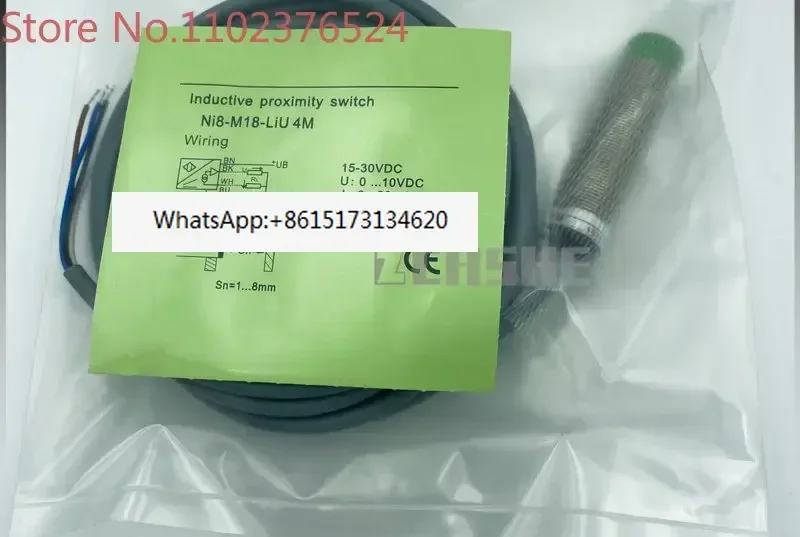 2個入り-電圧・電流アナログ近接スイッチ-ni8-m18-liu-4m-金属誘導センサー-0-20ma