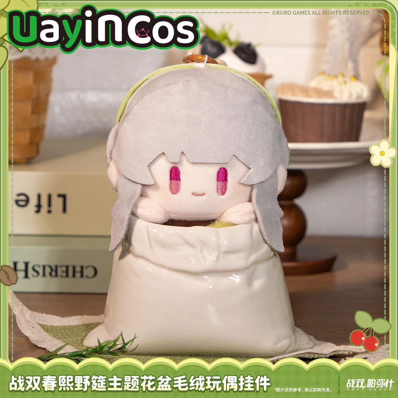

In stock Original GRAY RAVEN:PUNISHING Lucia Liv Lee Fowerpot Plush Doll Pendant Gray Raven Theme Anime Game Toy Kids Gifts