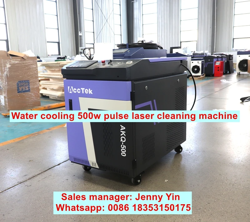 新型パルスレーザー洗浄機 錆/酸化物除去 ミニパルスレーザー洗浄機 300w 500w 1000w 木材/油/金属/塗料対応