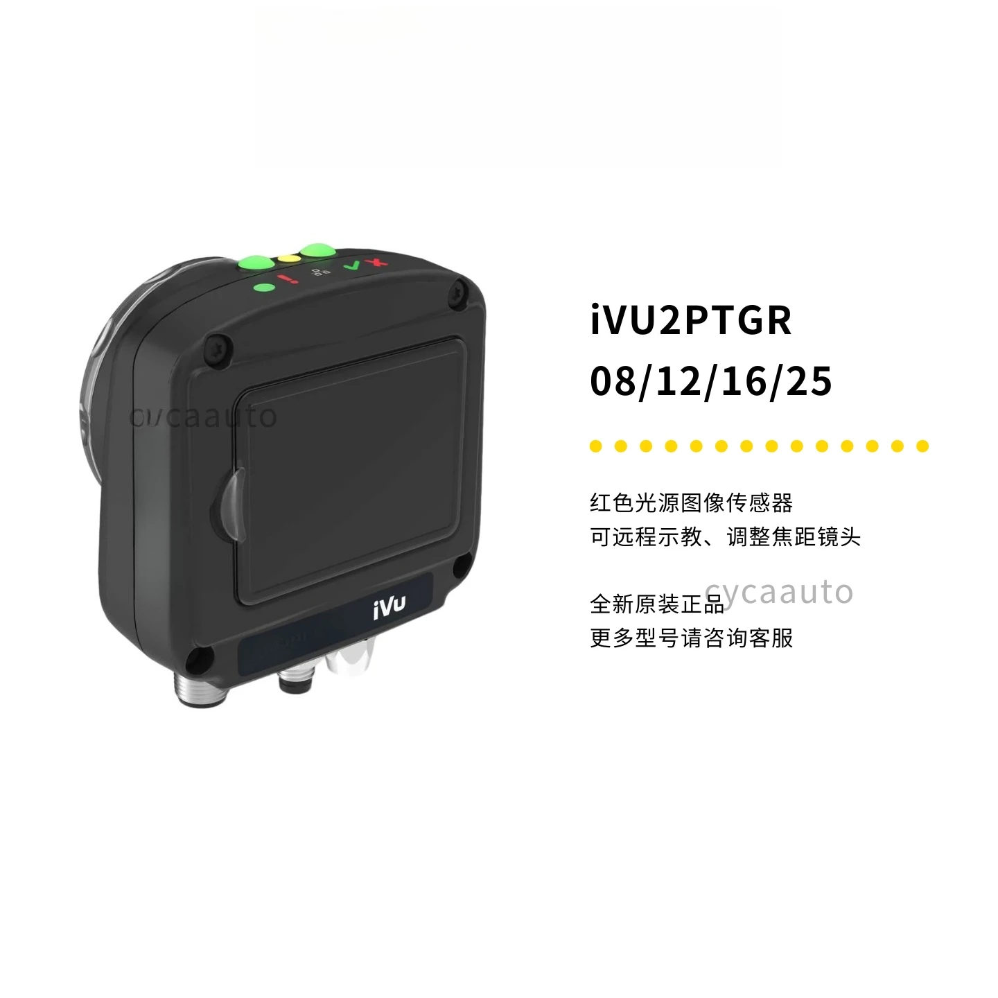 BAN-NER IVU2PTGR12 Vision Module Development Sensor Vision Camera New Original Spot