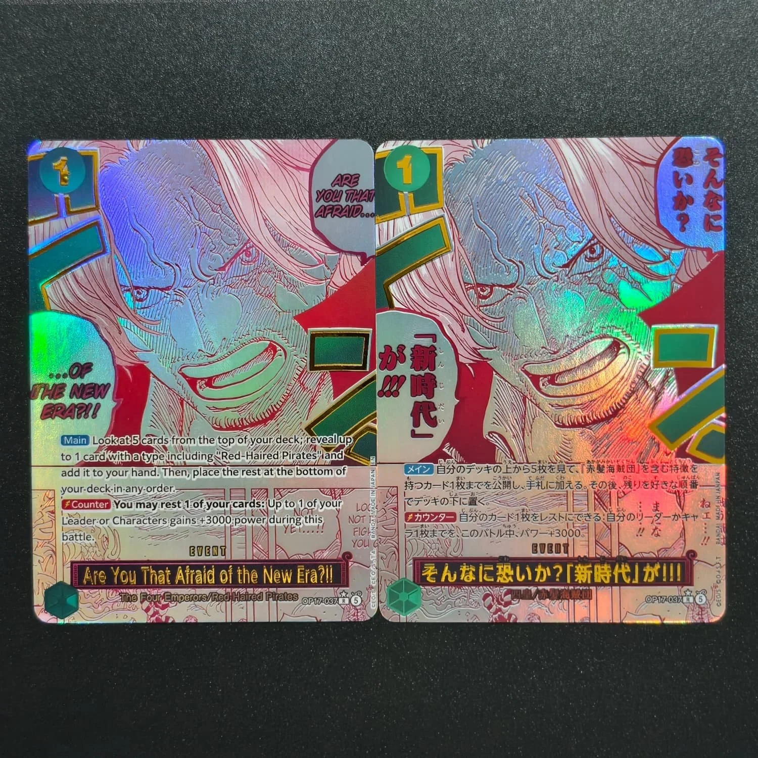 DIY Proxy English Japanese One Piece OP17-037 Are You That Afraid of the New Era?!! Event Hot Stamping Game Collection Card Toy