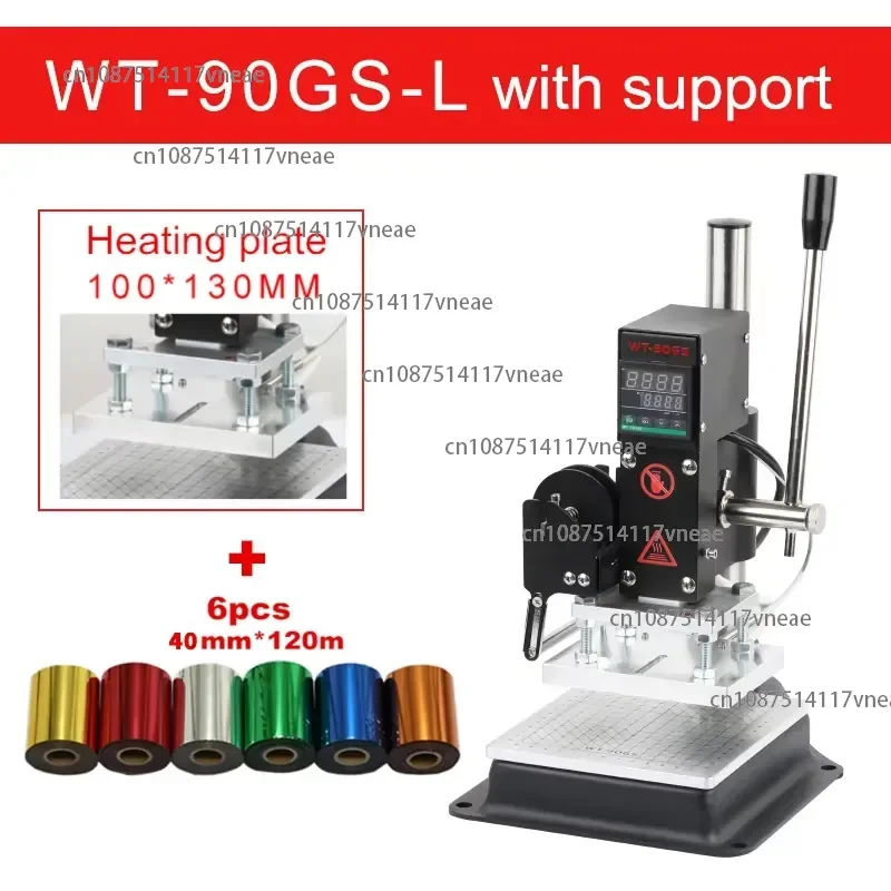 Hot Foil Stamping Machine Bronzing PapeHoldeBronzing Machine Bracket with Hot Stamping Foil Gilded PapeHS Foil