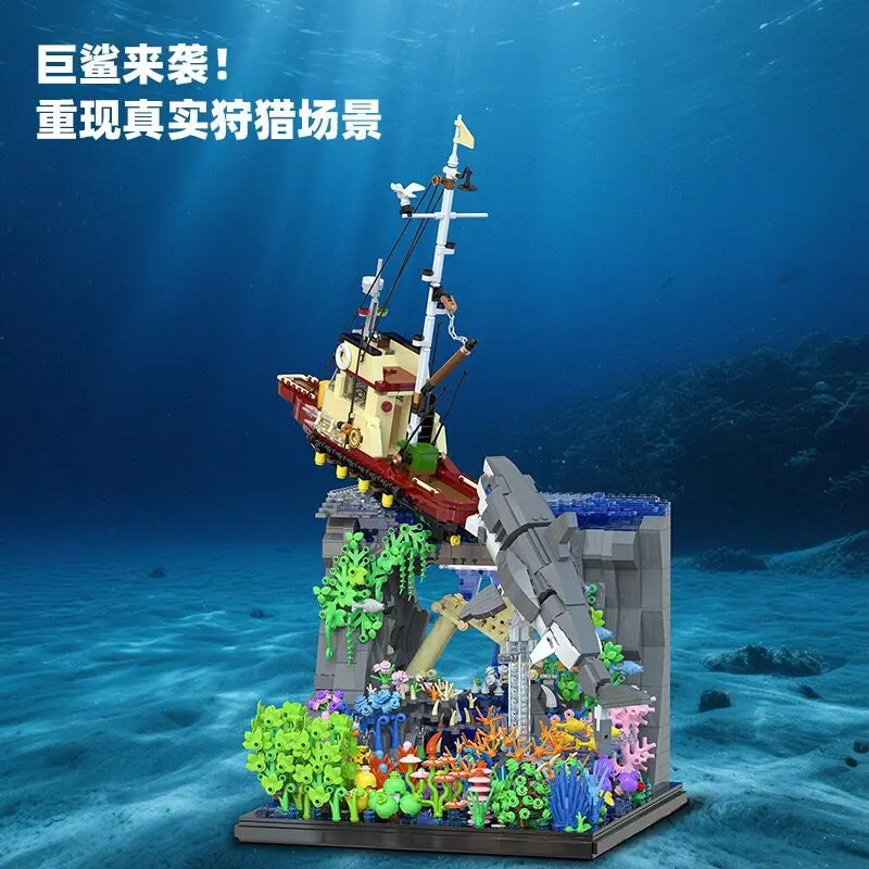 

Конструктор ZY66067 «Большая белая акула» (совместим с мелкими деталями), развивающая сборная модель, 2932 детали