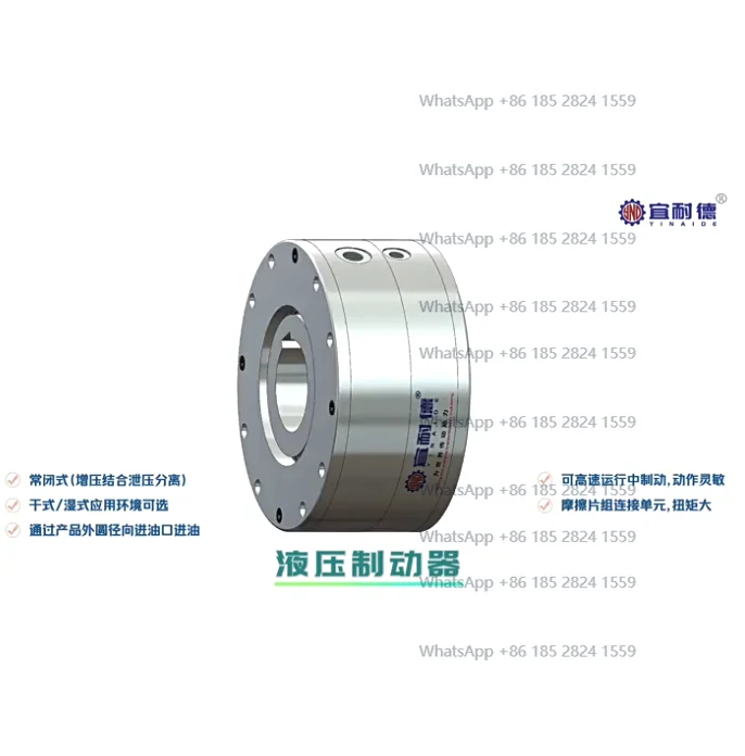Normally open/normally closed multi-disc friction hydraulic brake YOB-25/35/65/100/160 manufacturer