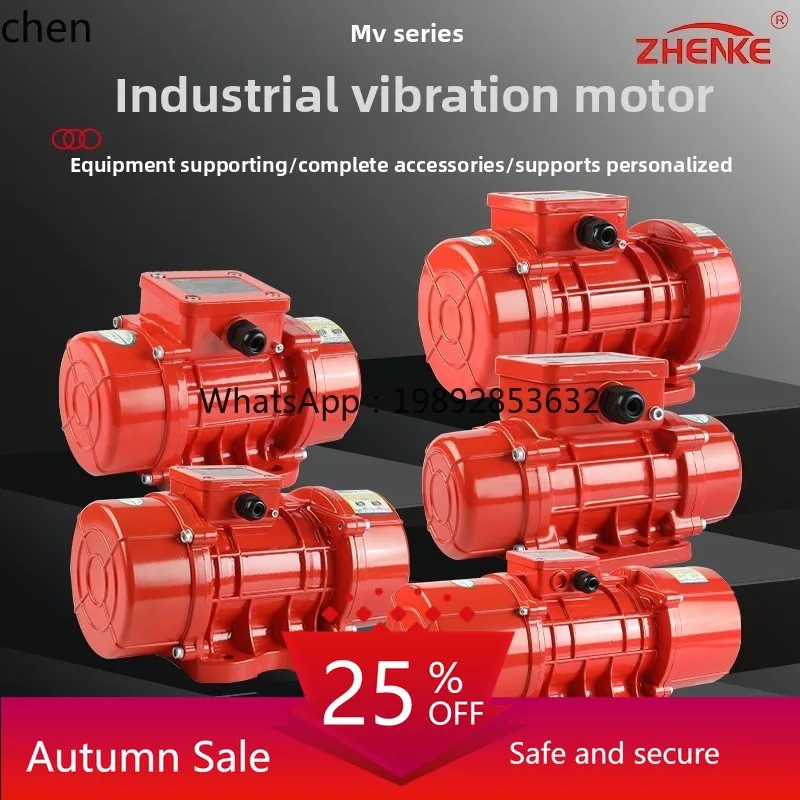 

Three-phase vibration motor MV industrial dehydration linear vibrating screen under the silo dustproof and waterproof