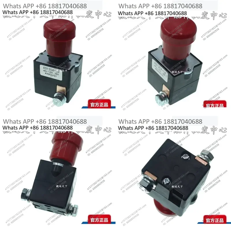 1PC for Hangzhou Electric Forklift Accessories Power Supply Emergency Stop Switch Lock Key Start Original