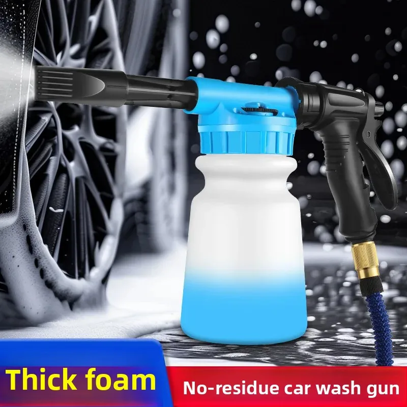 

Household Multifunctional Pistol Foam Pot High Pressure Handheld Car Wash Foam Kettle