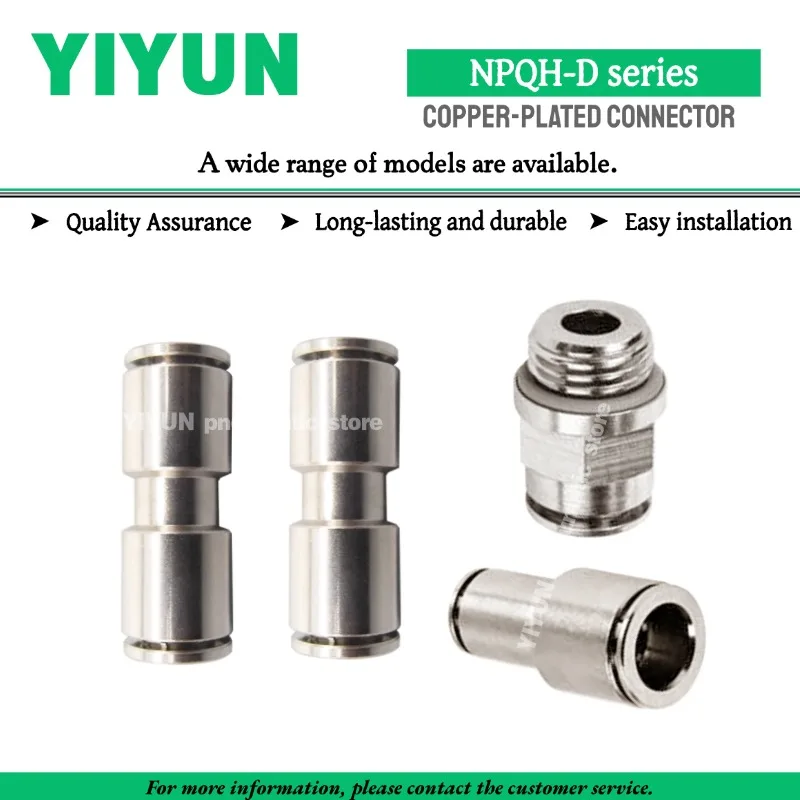 NPQH-D-Q4/Q6/Q8/Q10/Q12/Q14/-E-P10,NPQH-D-M5-Q4/Q6-P10,NPQH-D-G18/G14/G38-Q12/Q10/Q8/Q6/Q4-P10 Copper-plated Connector NPQH-D