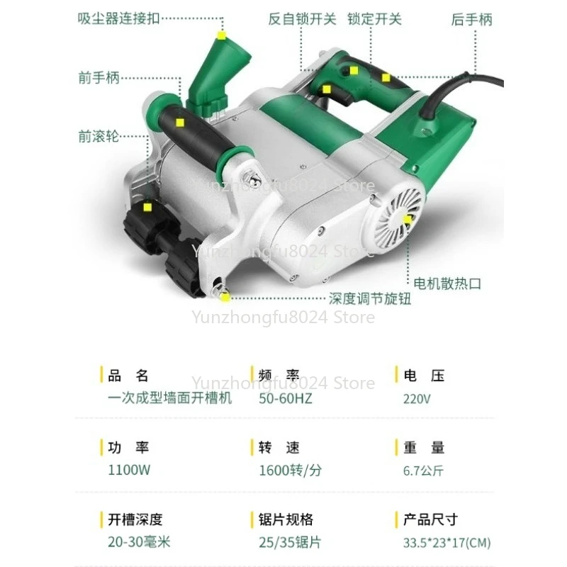 1PC 1100 Watt 35MM Industrial Wall Chaser Machine Wall Groove Cutting Machine/ Line Slot Machine Wall Chaser Machine 220V