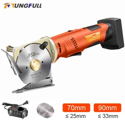 12V Electric Round Scissors Cloth Cutter Fabric Cutting Machine 70mm/90mm Lithium Charging Leather Sewing Tailor Scissor