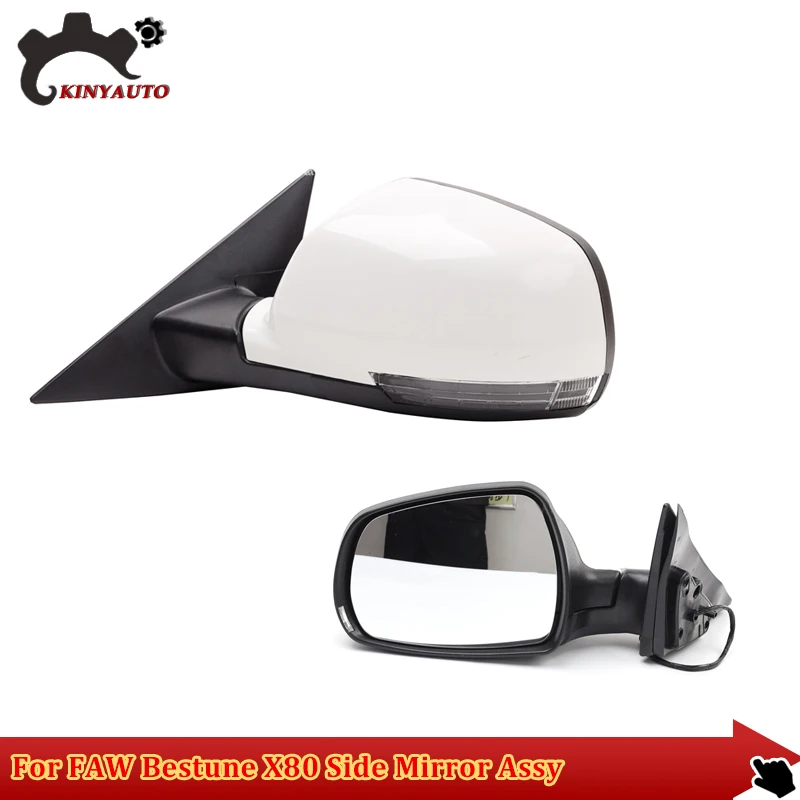 

For FAW Bestune X80 2013-16 Side Mirror External Mirror Rearview Mirror Assembly Lens Turn Signal Shell Lower Shell Frame Cover