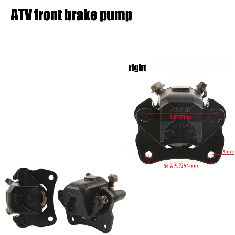 Front Rear ATV Brake Caliper Pump for Buggy Quad Bike 50cc 110cc 150cc 200cc Cargo ATV Go kart