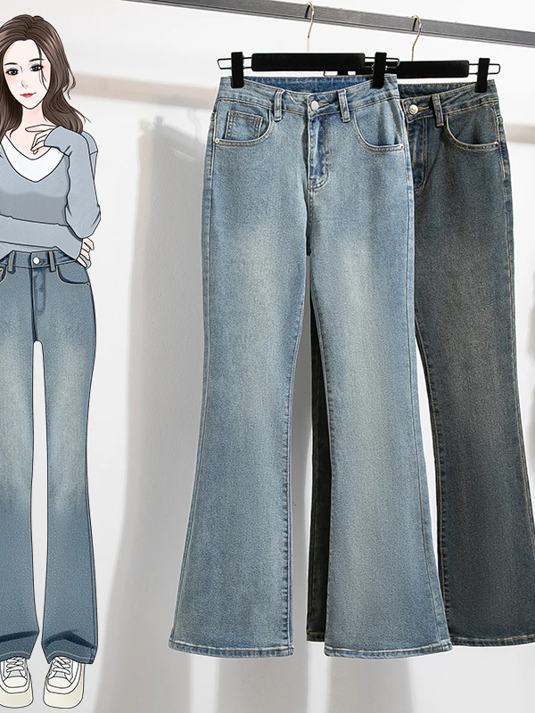 Slimming High Waist Bell Bot Jeans Women's Spring Autumn Cotton Elastic Pear ape Body Casual Pants Loose Fit Straight Leg