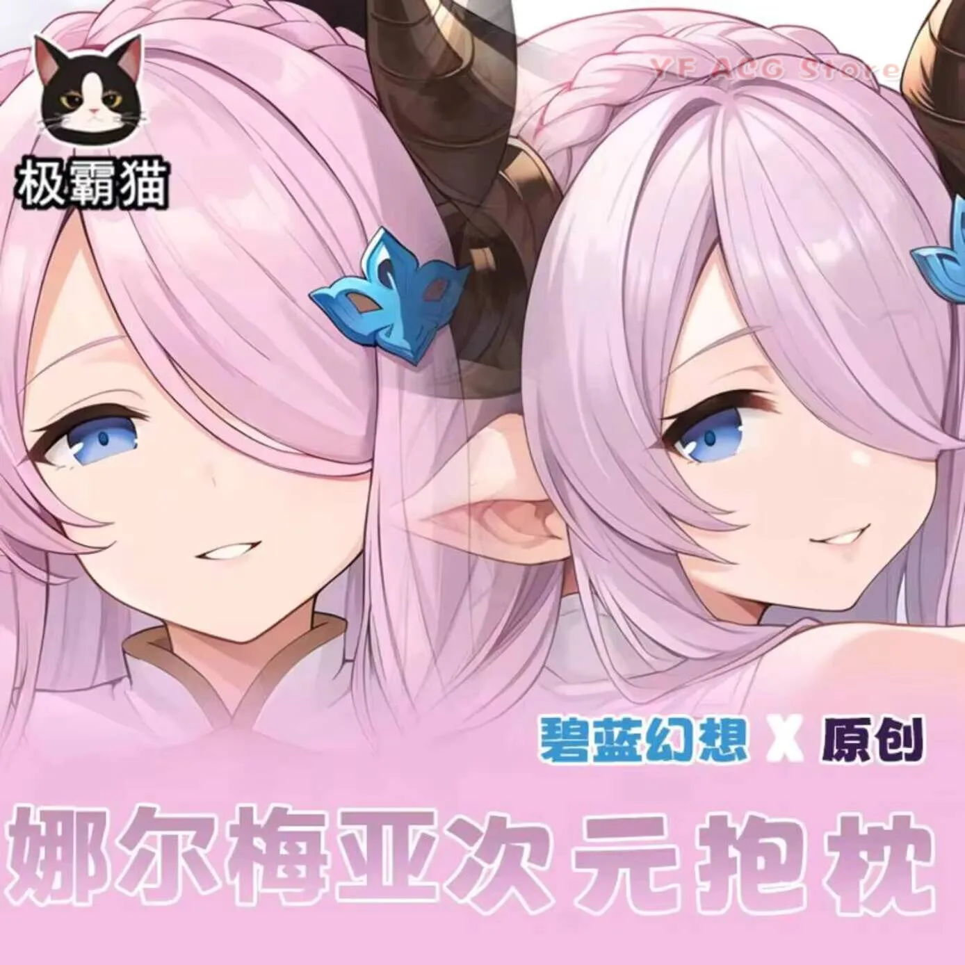 

Anime GRANBLUE SY Narmaya Dakimakura Hing Body Pillow Case Cover Cosplay Otaku Cushion Acg Xmas Gifts