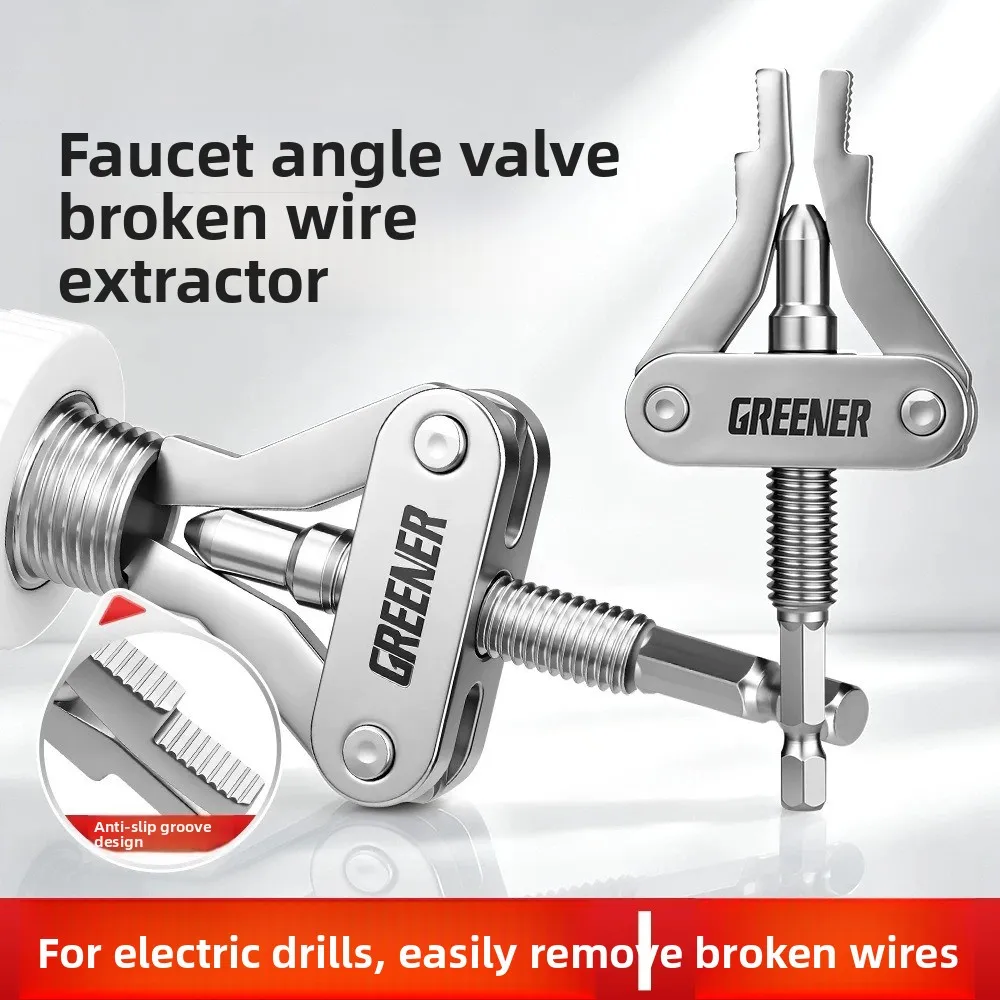 Broken Screw Extractor Water Pipe Removal Tool for 1/2 3/4 Inch Faucet Angle Valve Plumber Repair