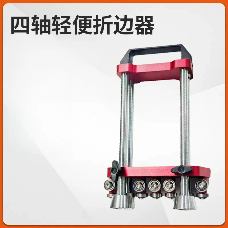 4-Axis folding machine drip folding tool metal plate roller metal bending machine