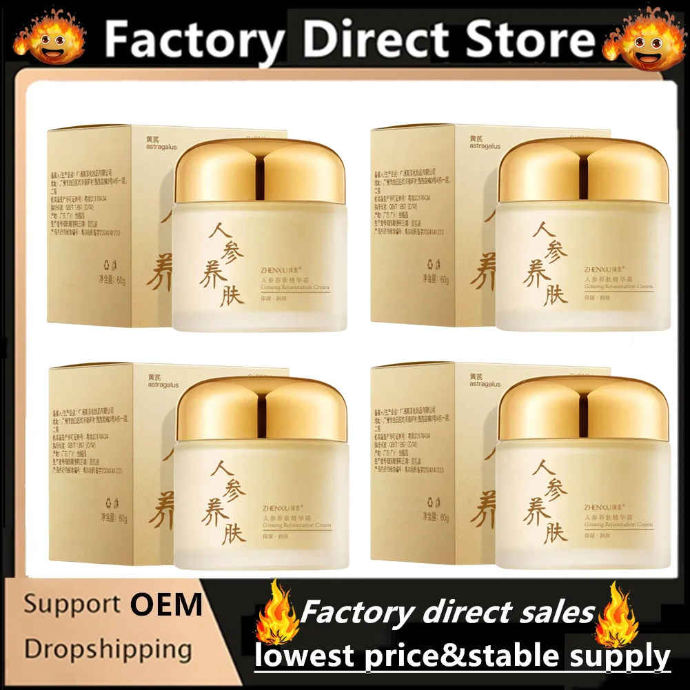 

1/3/5Pcs Ginseng Face Cream Anti-wrinkle Moisturizing Smoothing Ginseng Serum Anti Aging Reduce Fine Lines Moisturizer Skin Care