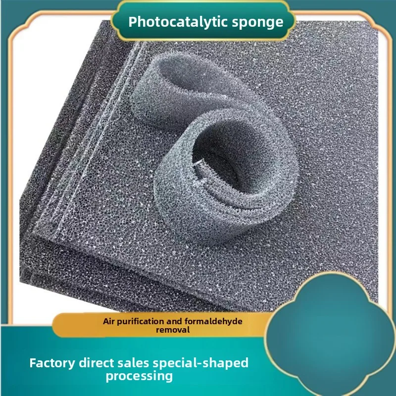 Car Air Filter HEPA Composite Sponge with Photocatalyst Dustproof Ozone Decomposition