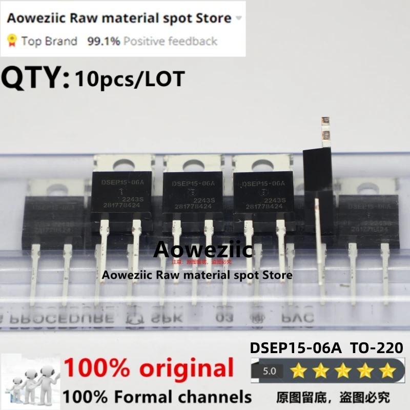 Aoweziic ไดโอดเรียงกระแสกู้คืนเร็ว DSEP15-06A DSEP15 + 100% ใหม่ของแท้15A DSEP15-06B