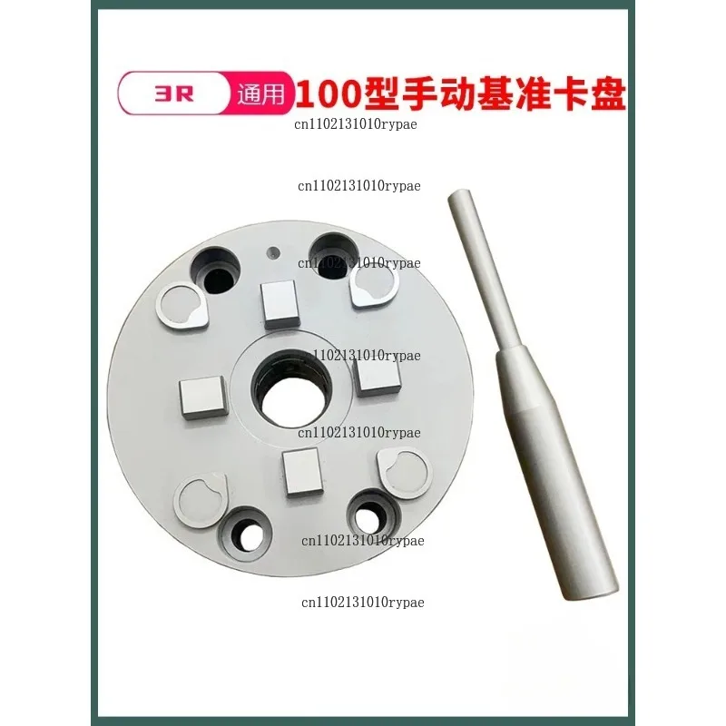 3R100 type manual reference chuck CNC machining center quick positioning fixture