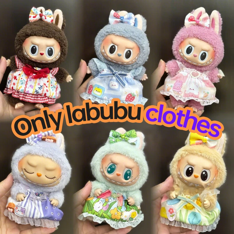 Одежда для кукол Labubu, толстовки, одежда для кукол, толстовки с капюшоном, аксессуары для кукол, милые украшения, маленькая одежда (без куклы)