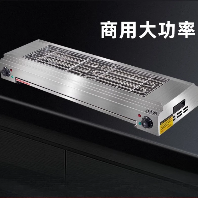 

Electric grill household grill smokeless indoor Mutton shashlik oysters gluten stainless steel electric grill commercial