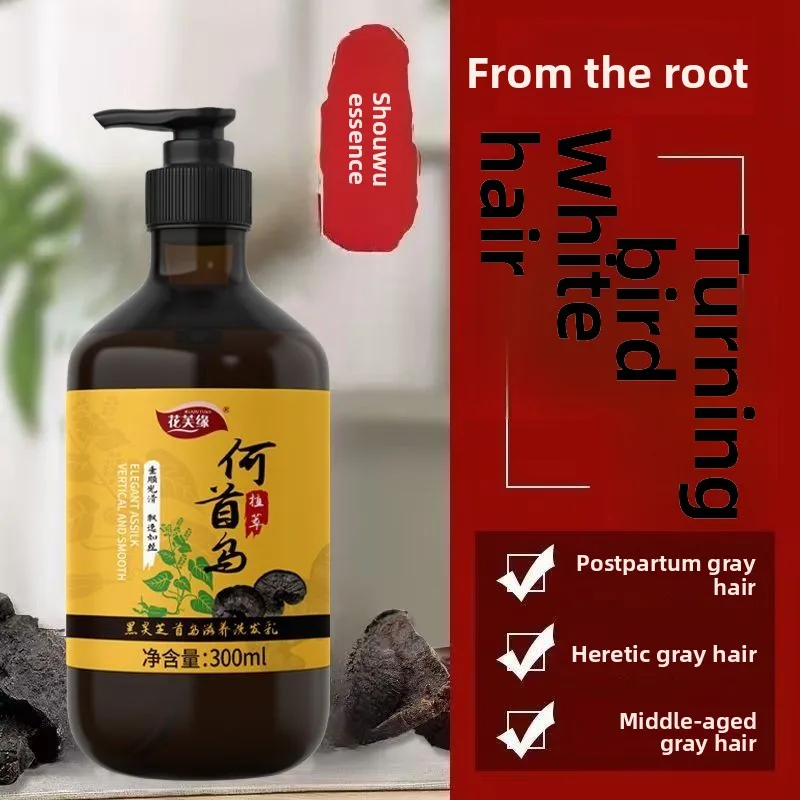 

300 г черного шампуня Ganoderma с He Shou Wu, 100% оригинал для ухода за волосами